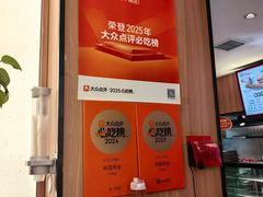 -向阳羊汤(千峰店)