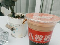 -八婆婆烧仙草(中山路店)