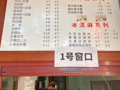 -木瓜老店