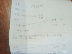 -望湘园·洞庭渔宴(浦江欢乐颂店)