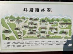 -长春观