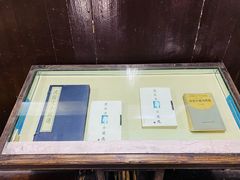 -沈从文故居