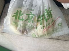 -牛街洪记小吃店(牛街店)