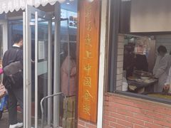 -草桥清真牛肉锅贴扁食店