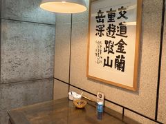 -建基泡馍·西安老字号·清真(永宁店)