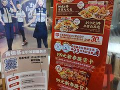 -肯德基(昌里店)