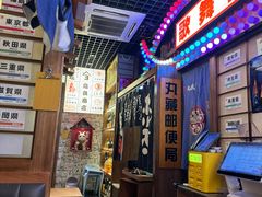 -丸藏和牛烧肉专门店(园区师惠坊店)