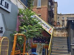 -天地無用GAME BAR