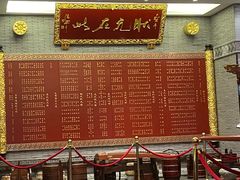 -宁波状元楼酒店(和义路店)