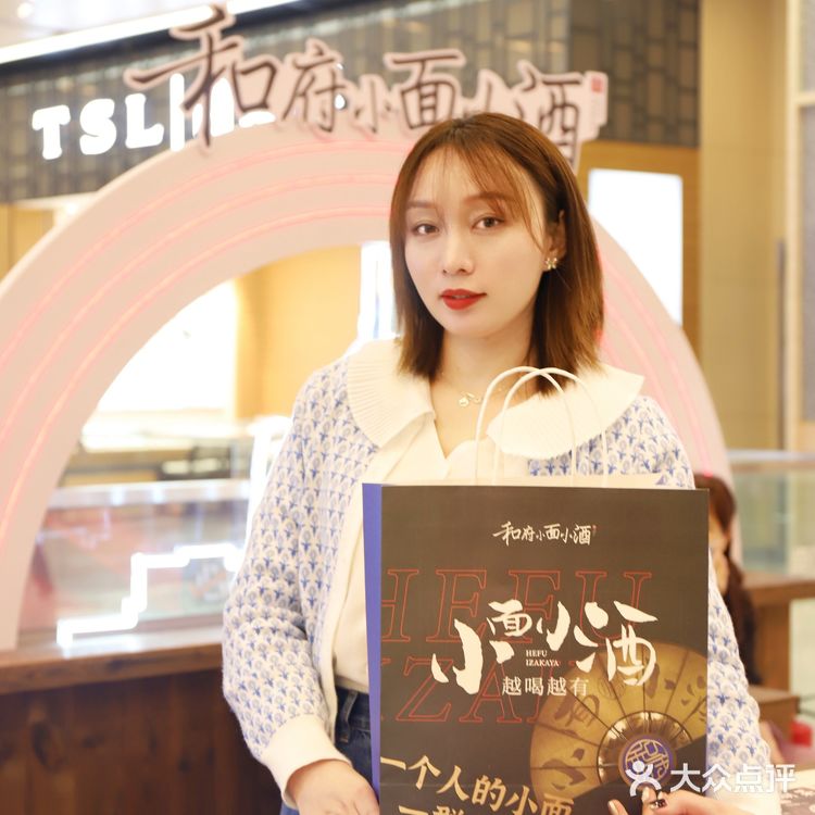 广州探店|够味儿辣满足|和府小面小酒