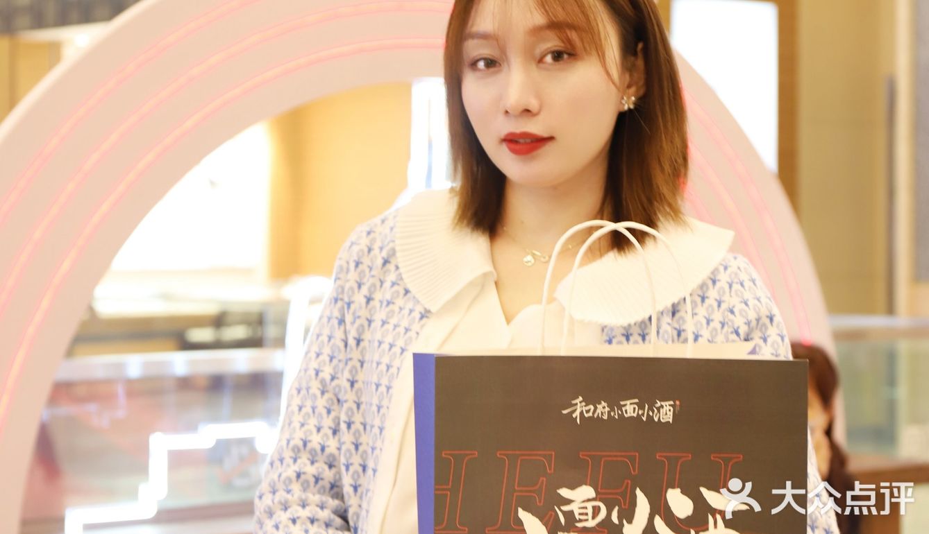 广州探店|够味儿辣满足|和府小面小酒