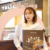 广州探店|够味儿辣满足|和府小面小酒