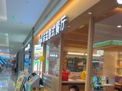 -外婆家(西溪印象城店)