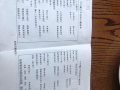 -南湖名都大酒店-千叶日本餐厅