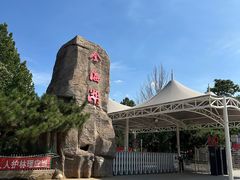 -北京金海湖景区