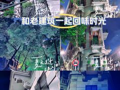 -巴公房子
