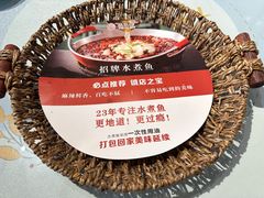 -鑫巴蜀(和平里店)