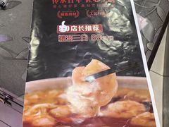 -京天红酒家(虎坊路店)