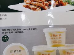 -紫光园(全国总店)