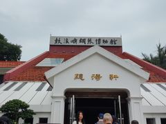 -鼓浪屿钢琴博物馆