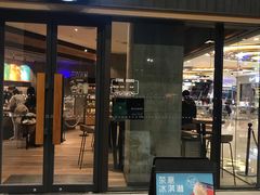 门面-星巴克臻选(福州仓山万达店)