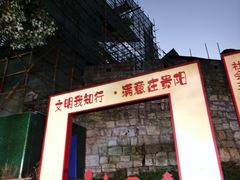 -文昌阁