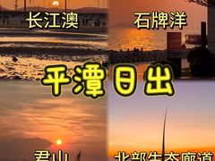 -坛南湾阿强农家乐.海鲜大排档老字号(福州地标美食店)