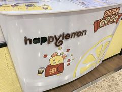 -快乐柠檬happylemon(丰台万达广场店)