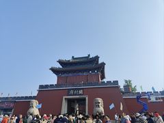 -开封府