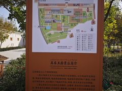 -库车王府