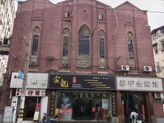 -金龙·打边炉(武进路店)
