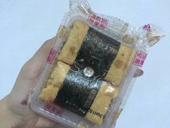 凤凰卷-咀香园饼家(大三巴店)