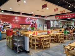 -袁记串串香(人民公园店)