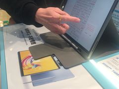 -科大讯飞直营店(上海月星环球港)