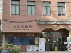 -土山湾博物馆