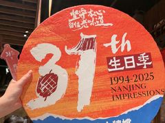 -南京大牌档(之心城店)