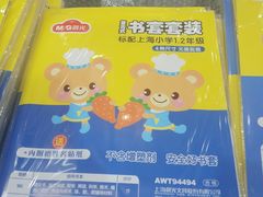 -晨光文具(漓江花园店)