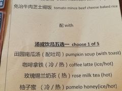 菜单-西关84·History·Art·Cafe