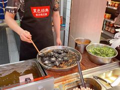 -黑色经典臭豆腐·湖南特产(坡子街店)