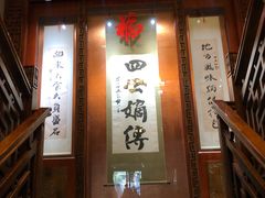 -老白肉馆(临江小区店)