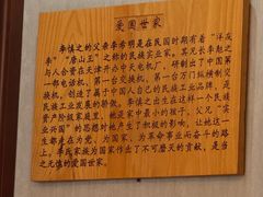 -狗不理(贵宾楼店)