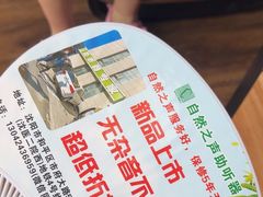 -自然之声助听器·呼吸机(和平店)