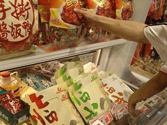 -舜华临武鸭·湖南零食特产(三王街店)