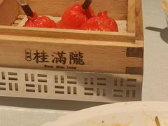 -桂满陇·海市蜃楼·黑金(国金店)