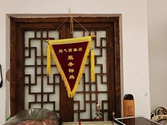 -局气·烤鸭·北京菜(西单店)