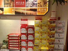 -湘厨壹品(芙蓉广场店)