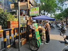 -马文章胖子甑糕(洒金桥店)