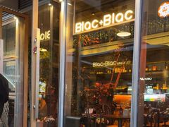 -Blac+Blac(中海环宇荟店)