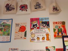 -小豆海棠(嘉兴路店)