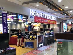 -高科园装饰城(辽阳东路店)
